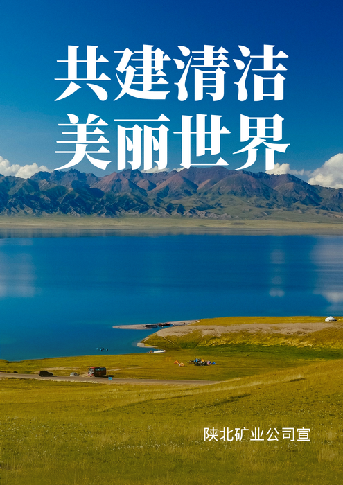 1654760558297277.png ¹²½¨Çå½àƯÁÁÌìÏÂ.png