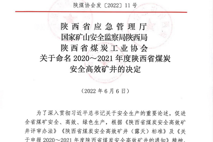 1654831169344236.jpeg 图1.jpg