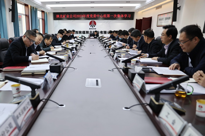 1675762235805061.jpeg ÖÐÐÄ×éÕûÌåѧϰ.JPG