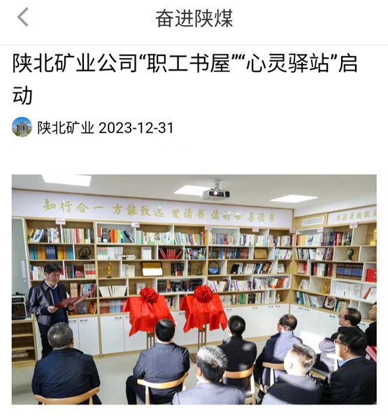 1705280026991478.jpeg 微信图片_20240115085254.jpg