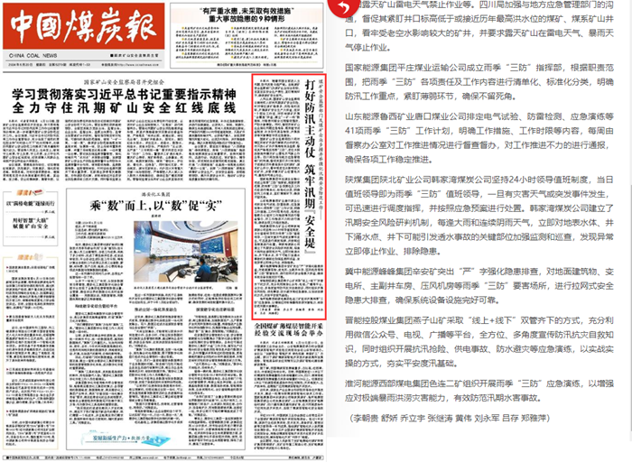 1719365369753777.png QQ图片20240626092905.png