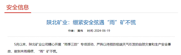 1719708130236405.png QQͼƬ20240630084136.png