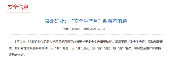 1720312427778294.png QQͼƬ20240707083226.png