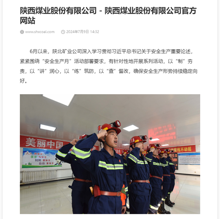 1720513148313926.png QQͼƬ20240709161521_¸±±¾.png