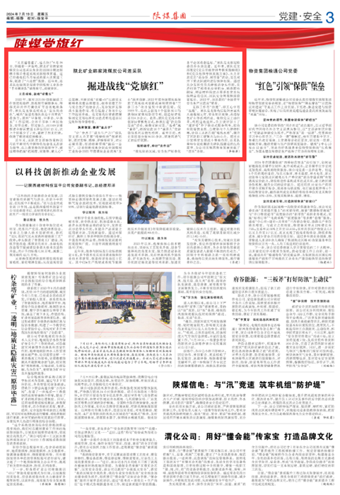 1721611352517688.png QQͼƬ20240722092034.png