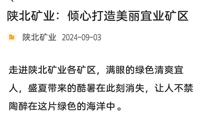 1725503705588884.jpeg ΢ÐÅͼƬ_20240905103328.jpg