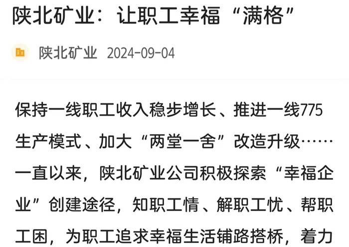 1725503857712904.jpeg 微信图片_20240905103332.jpg