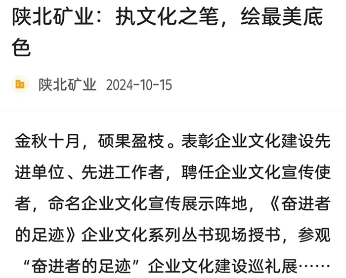 1729050626760832.jpeg 微信图片_20241016114746.jpg