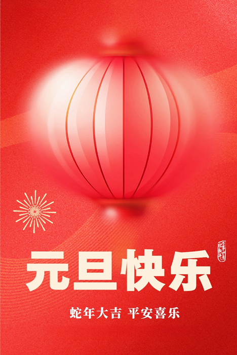 1735697610163831.png 123.png