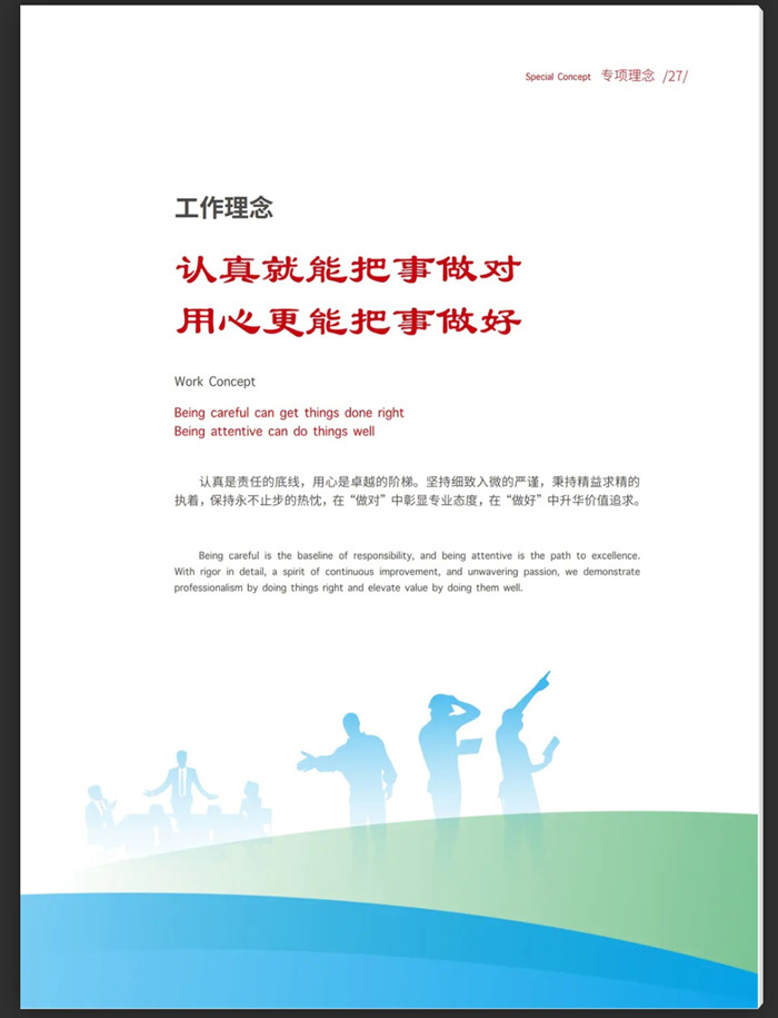 1756087762244633.jpeg 28_副本.jpg