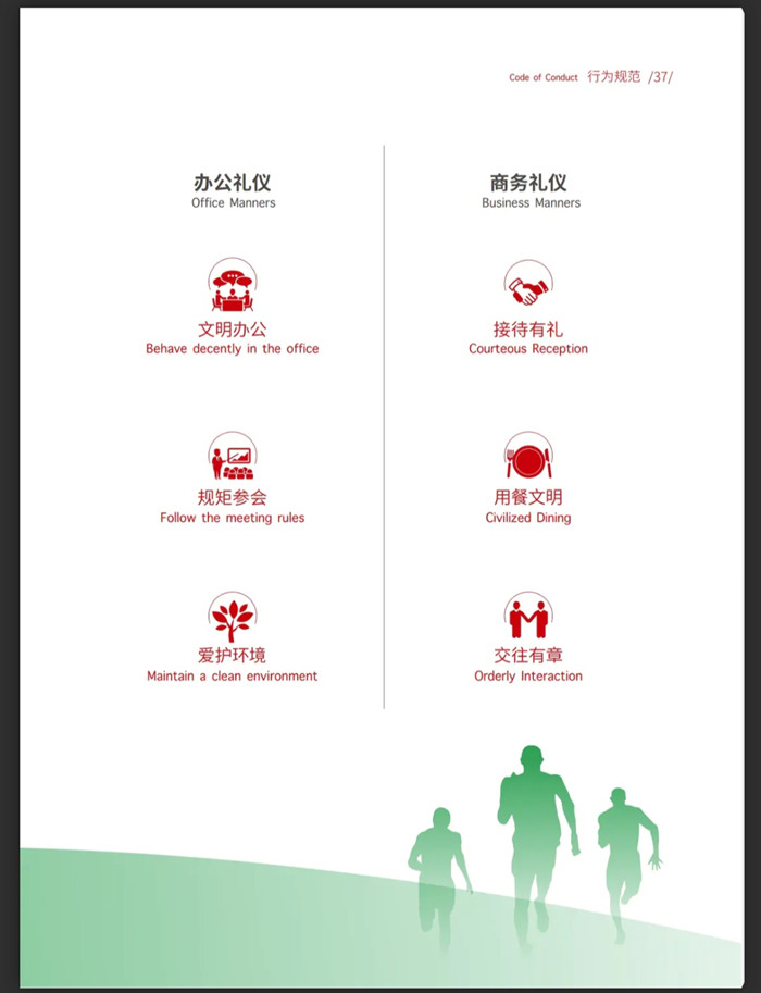 1756087838131386.jpeg 38_副本.jpg