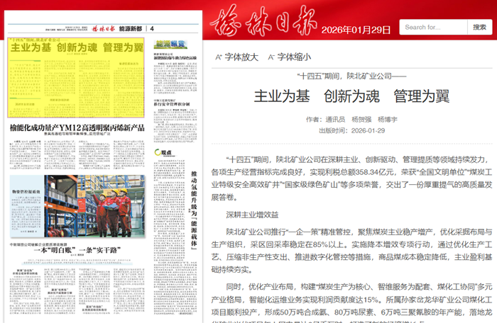 1769677753711229.png QQ_1769675546126_副本.png