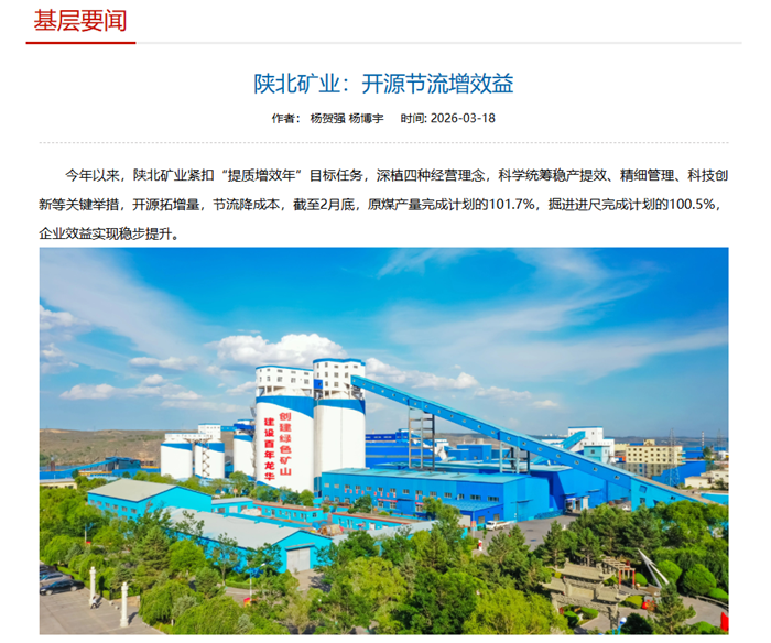 1773823916924018.png 屏幕截图 2026-03-18 165033_副本.png